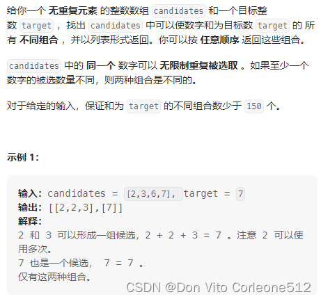 算法训练DAY27-CSDN博客