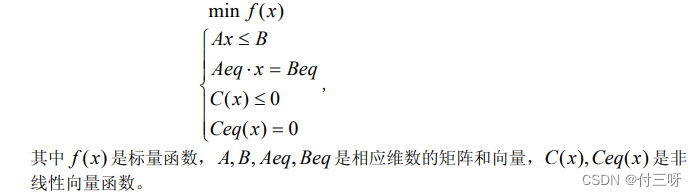 X=FMINCON(FUN,X0,A,B,Aeq,Beq,LB,UB,NONLCON,OPTIONS)