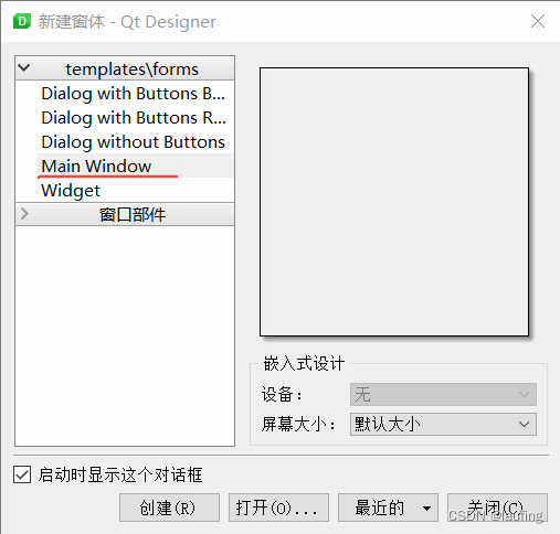 Python GUI 编程-基础_初学pycharm开发ui-CSDN博客