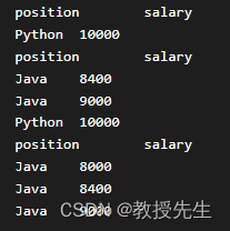 比较运算符、关键字子查询MySQL数据库 （头歌实践教学平台）