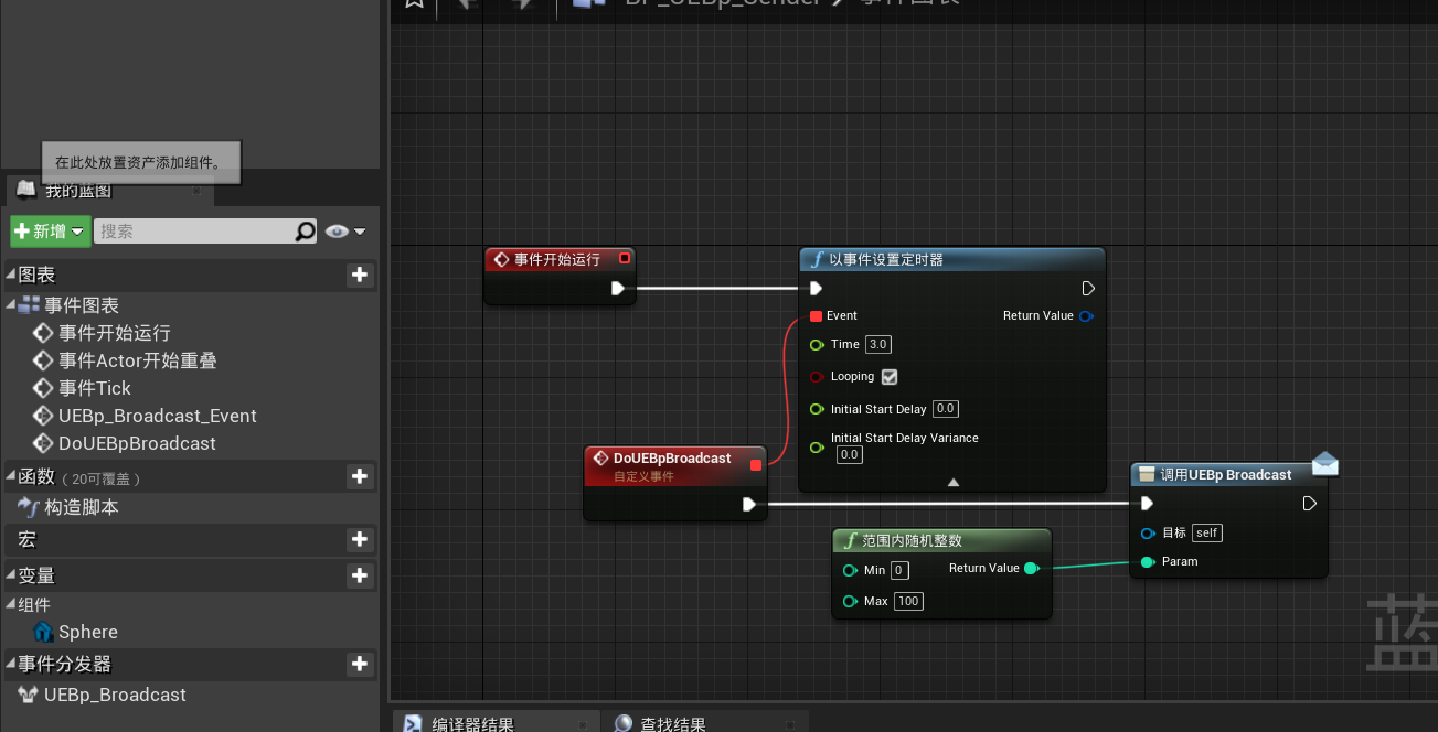 Ue4 Timer C , Setting timers in Unreal Engine C++ – AKMWUW