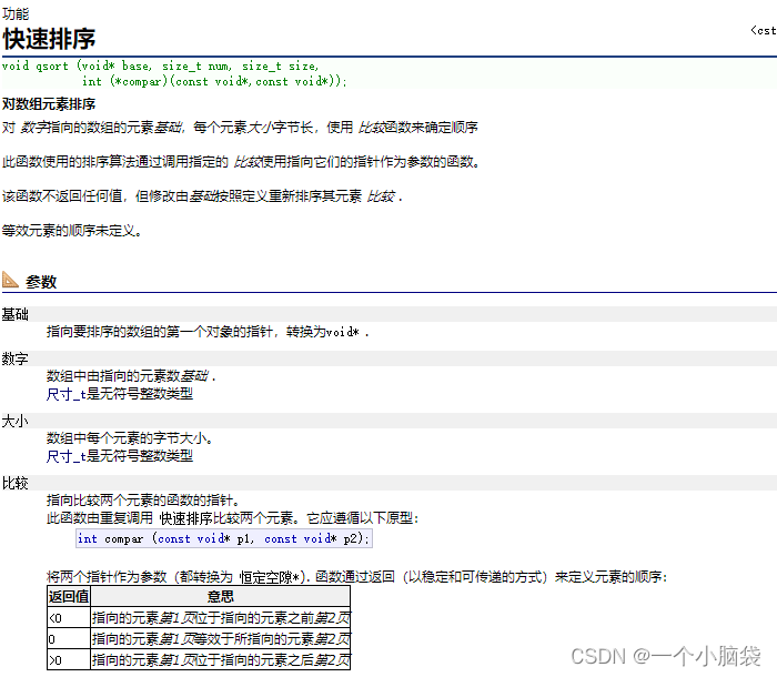 ここに画像の説明を挿入