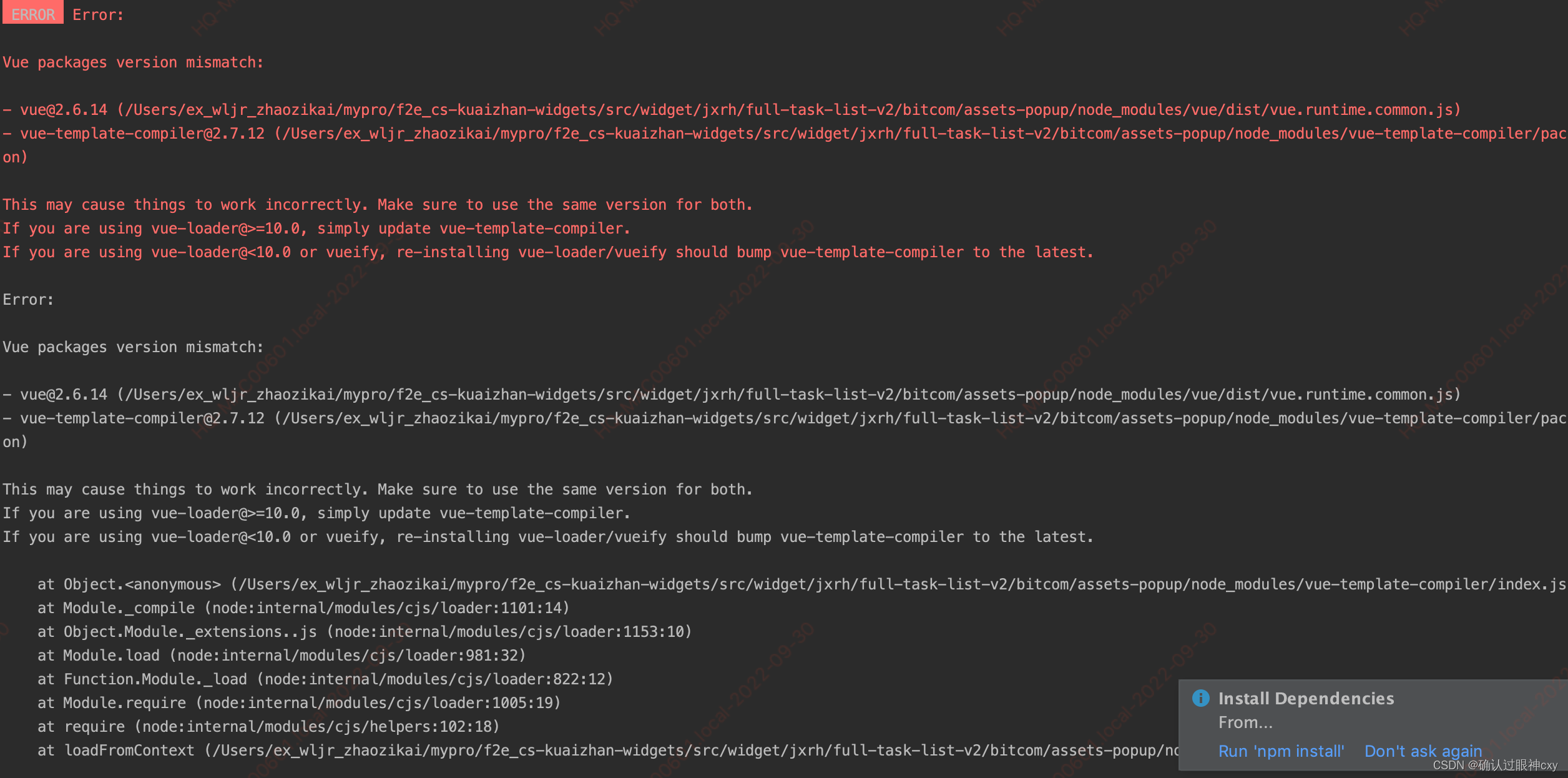 vue-packages-version-mismatch-vue-vue-template-compiler-vue-packages-version