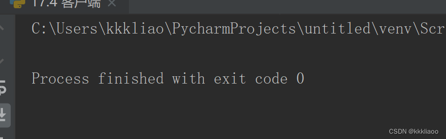 socket概述 python中如何使用TCP/UDP协议实现通信-教程