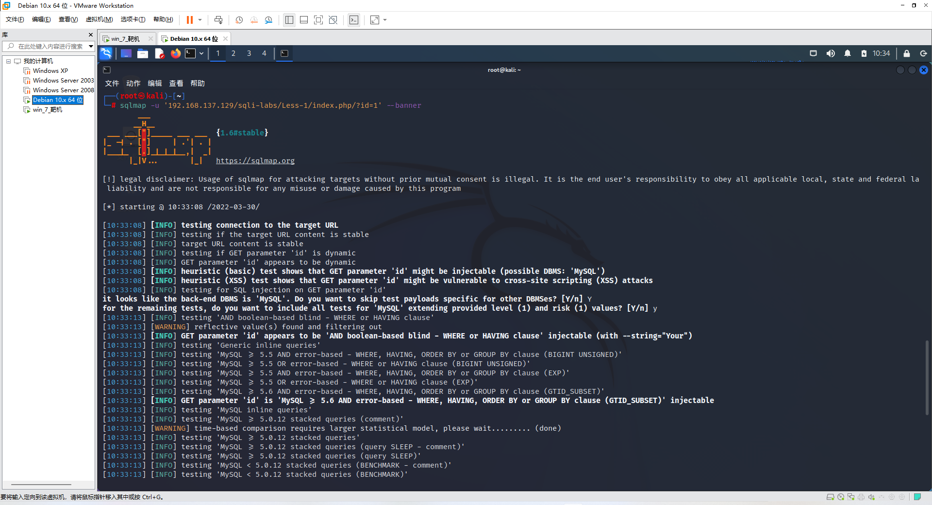 kali linux下sqlmap使用教程_kalisqlmap使用教程-CSDN博客