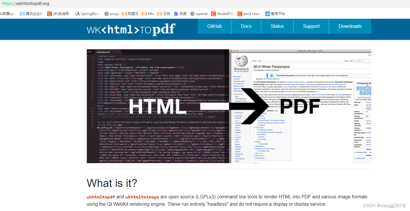 java pdf2html 和html2pdf 两款插件