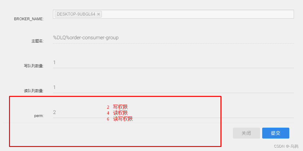 RocketMQ分布式事务 -＞ 最终一致性实现