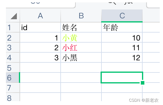 使用PhpSpreadsheet 导出excel文件根据数据判断设置文字颜色