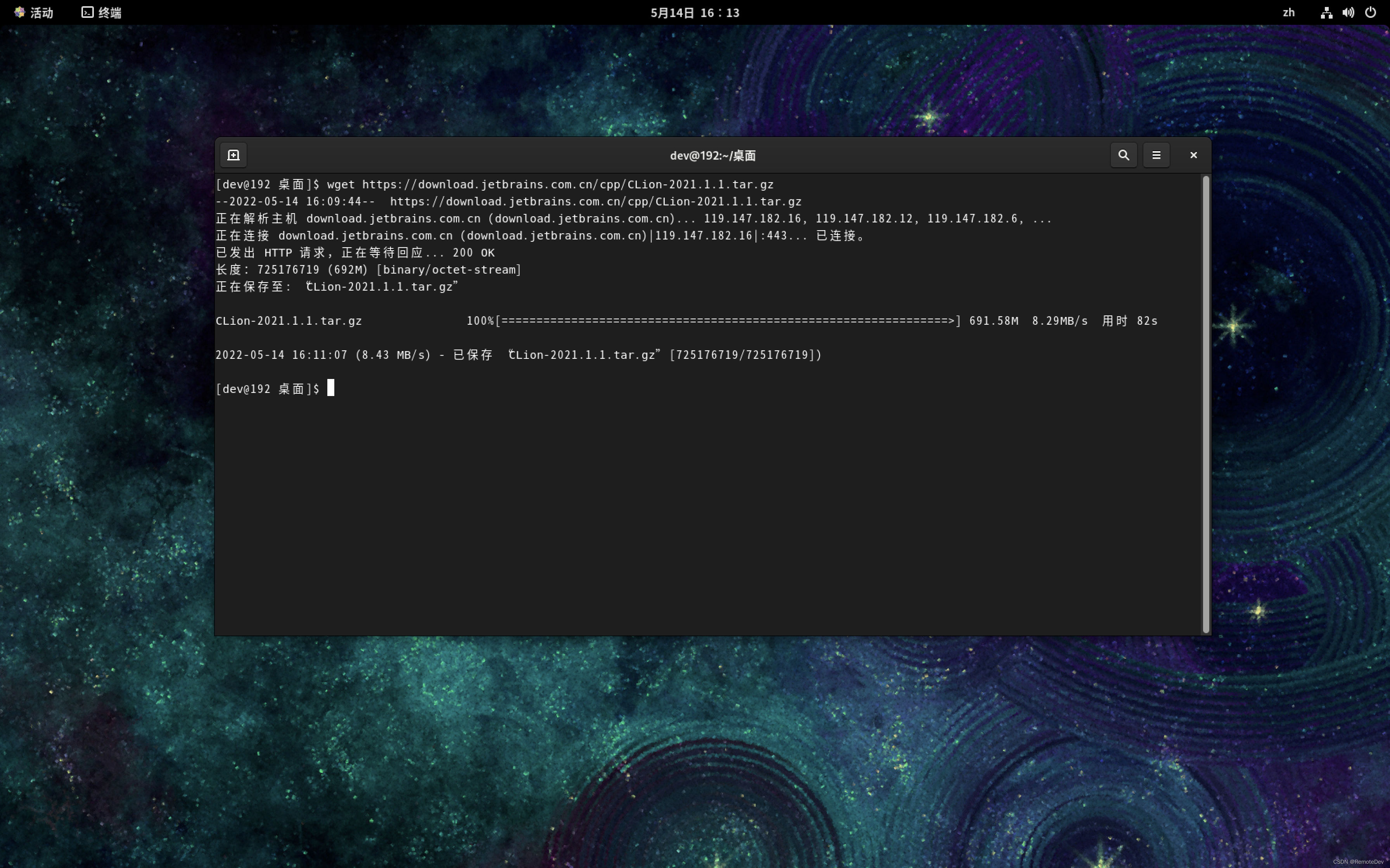 centos7安装clion_centos7 安装clion-CSDN博客