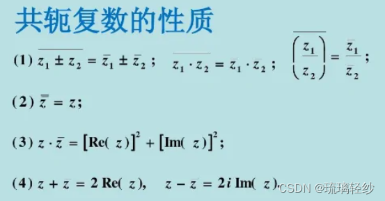 视觉SLAM十四讲需要提前知道的数学基础知识