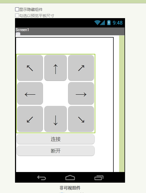 效果