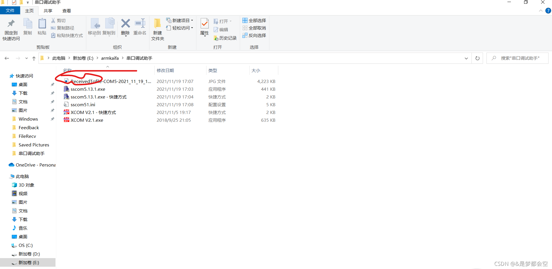 在这里插入图片描述