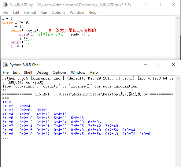 Python实现九九乘法表的几种方式，入门必备案例~超级简单~