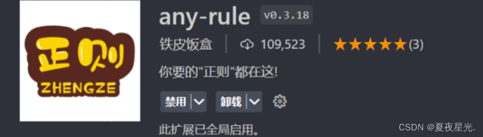 [外链图片转存失败,源站可能有防盗链机制,建议将图片保存下来直接上传(img-2jSOrocj-1680760010254)(assets/1676080548639.png)]