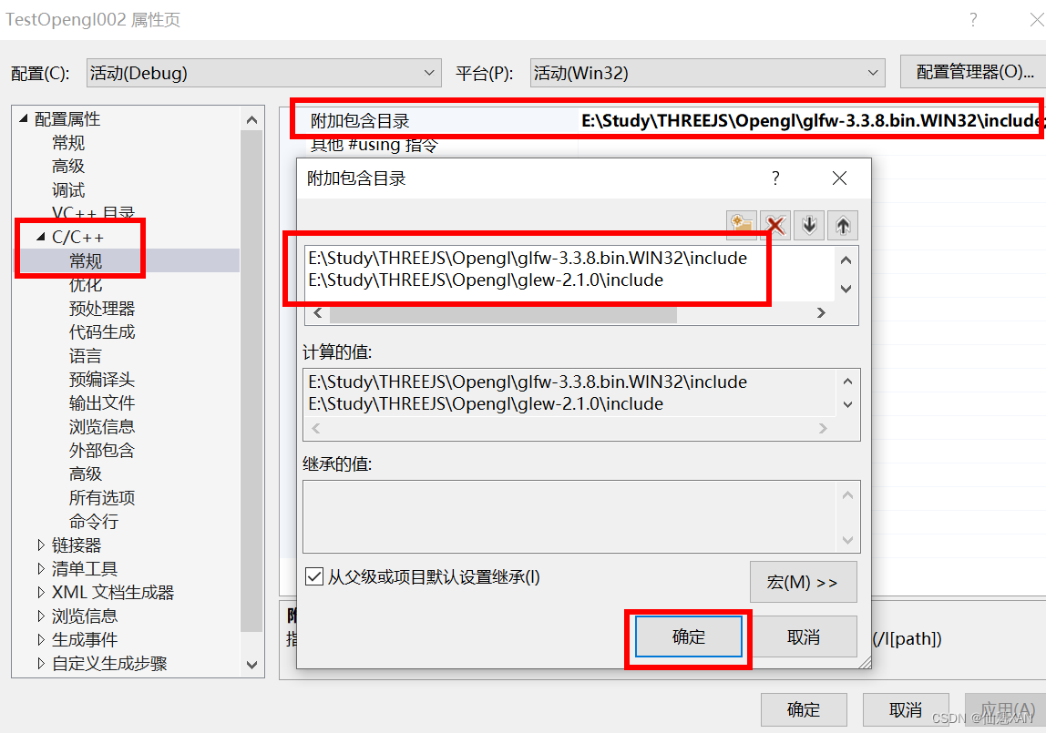 Opengl 开发之 Visual Studio 开发环境简单配置(nupengl/glew/glfw/glad)_visual Studio ...