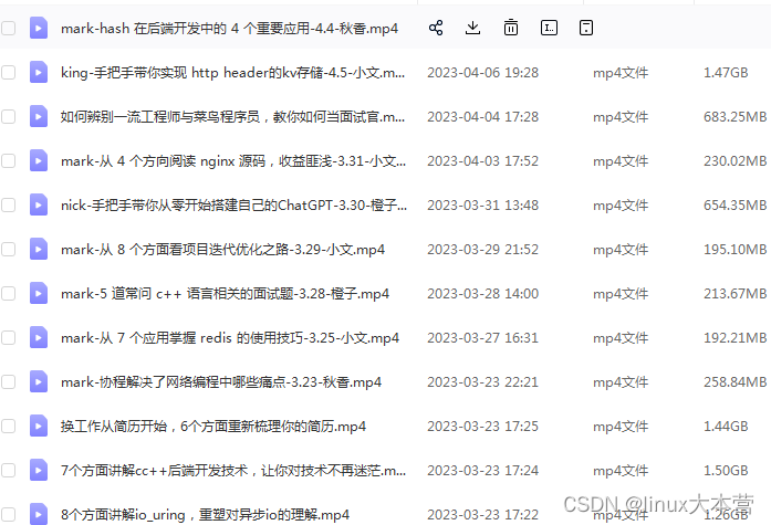 一文梳理HTTP、TCP、Socket和WebSocket的区别和联系