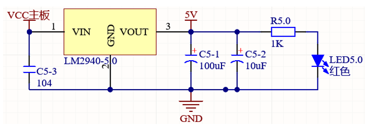 ▲ 图3.2 稳压电路8.4V-5V原理图