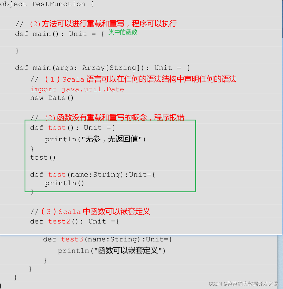 请添加图片描述