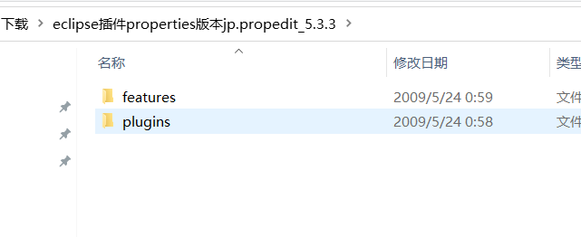 eclipse插件 properties Editor离线安装