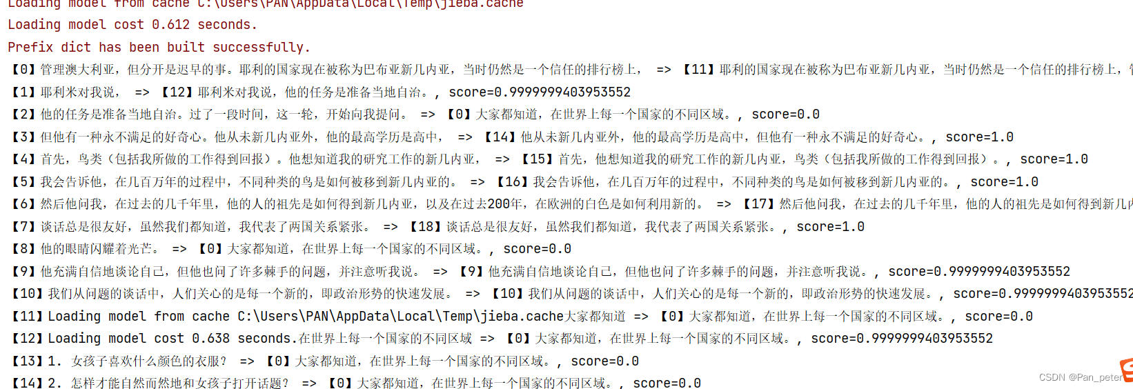 Python——sentenceSimilarity 的简单demo（测试句子相似度）