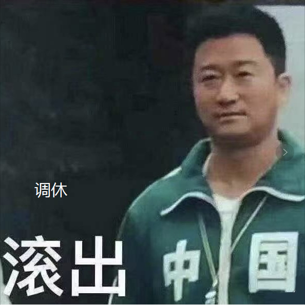 微信支付 ---- （商户号该产品权限处罚中）
