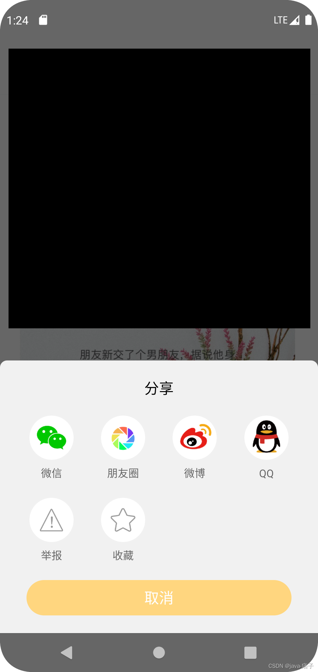 最后结果