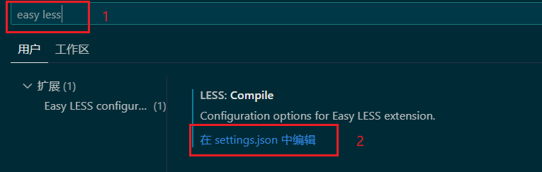 Less的简单介绍、使用、语法_.less文件-CSDN博客