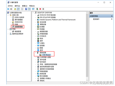 FPGA-（Win11）USB-Blaster无法在此设备上加载驱动解决_usb blaster驱动