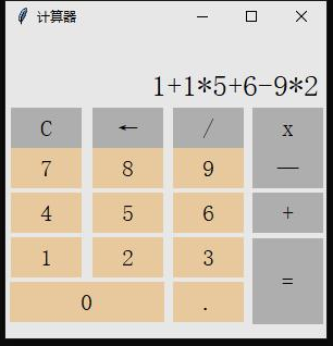 学会Python开发的第一步：写一个桌面小程序