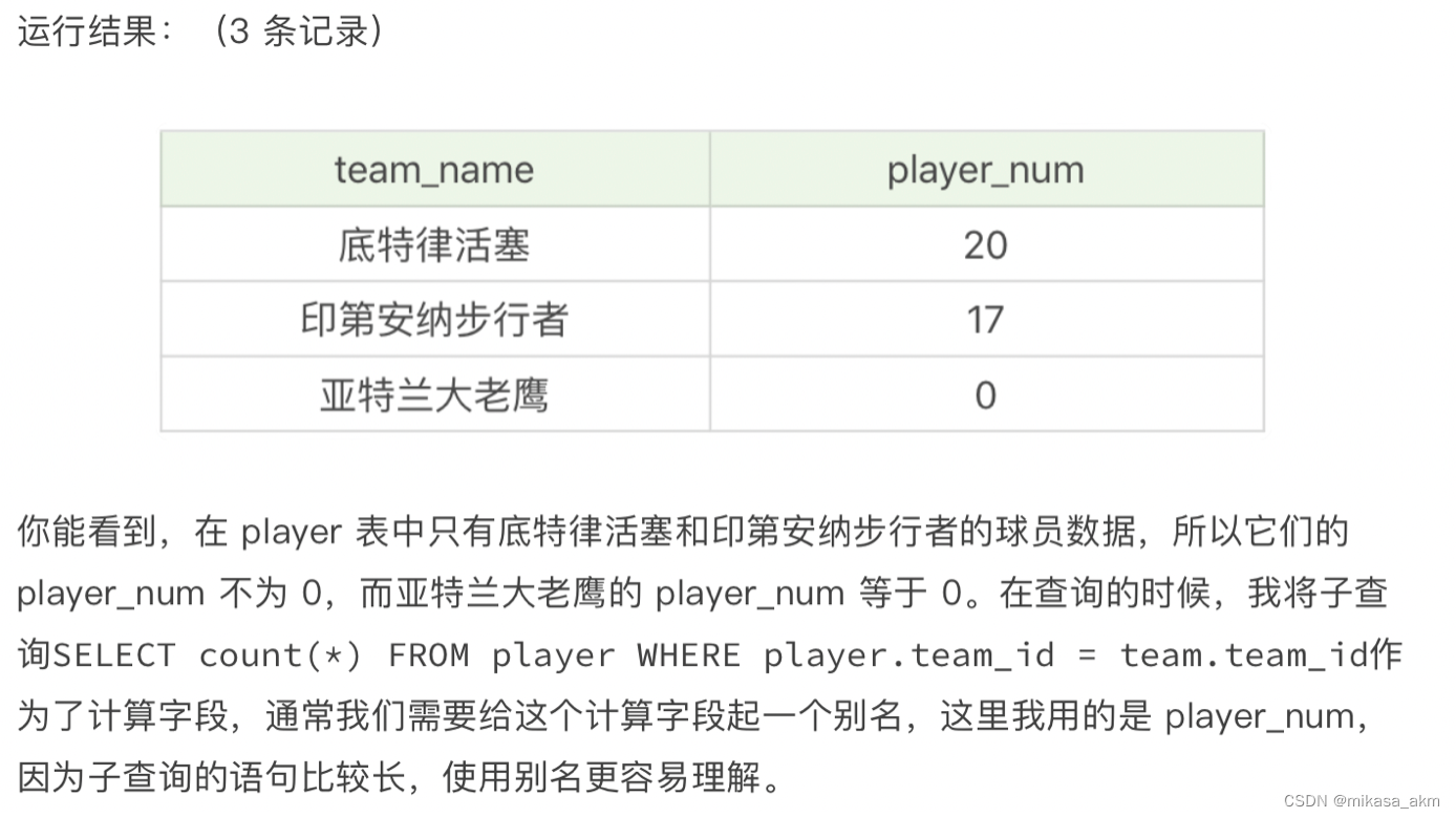 [外链图片转存失败,源站可能有防盗链机制,建议将图片保存下来直接上传(img-H3Xscicf-1676287120505)(/Users/mikasa/Library/Application Support/typora-user-images/image-20230213185302631.png)]