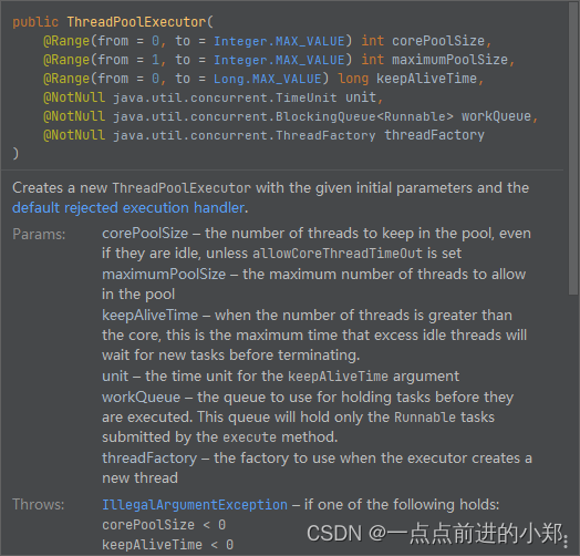 rocketmq中ConsumeThreadMax不生效原因探究