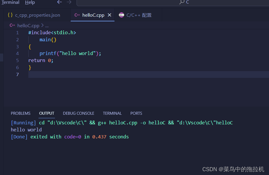 VScode配置C/C++环境