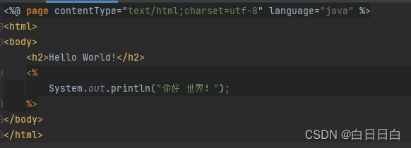 JSP（概述、使用方式、原理_页面使用jsp 条件-CSDN博客