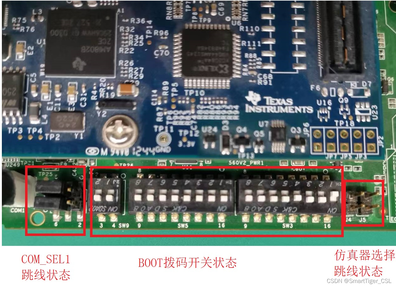 BOOT拨码开关状态