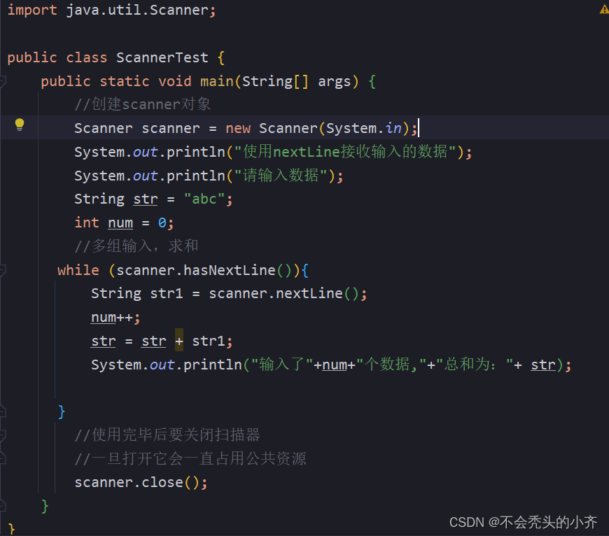 java中Scanner类的使用方法_scanner在java中的用法-CSDN博客