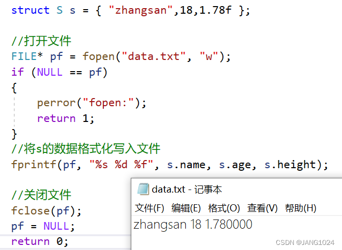 C语言文件操作函数_file *stream-CSDN博客