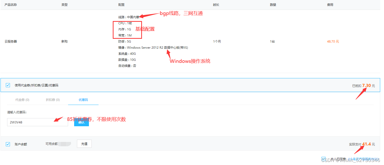 云服务器建站系列|如何优化网页访问速度？