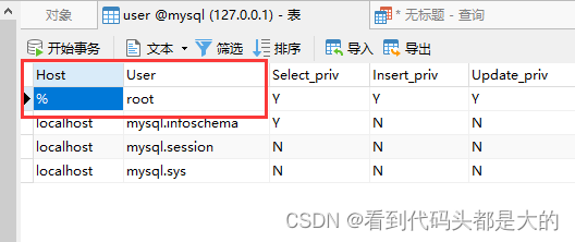 Windows上安装绿色版mysql-8.0.26