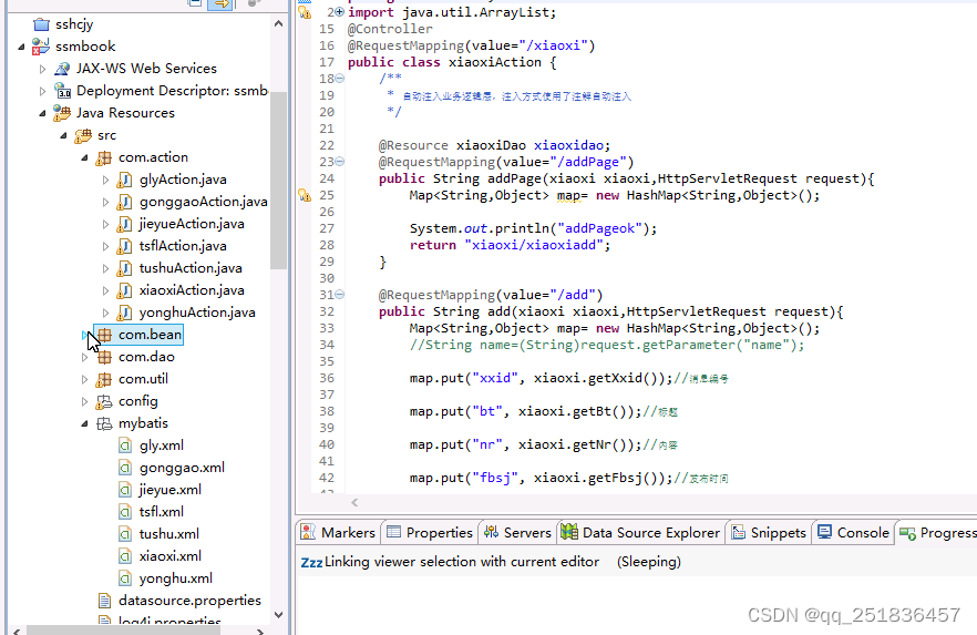 SSM图书管理系统开发mysql数据库web结构java编程计算机网页源码eclipse项目