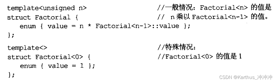 Effective C++学习笔记（7）