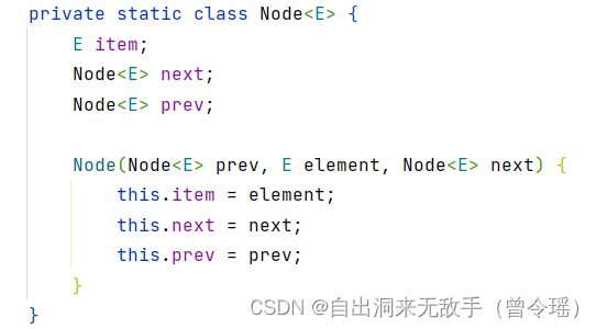 java数据结构2------深入学习LinkedList