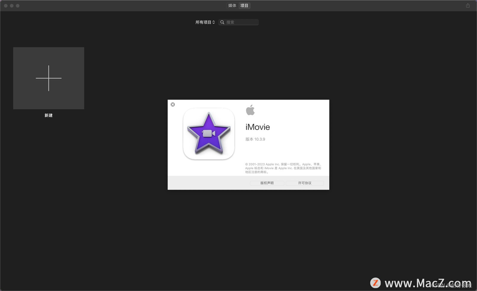 iMovie for Mac v10.3.9(视频剪辑)