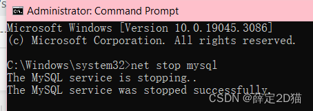 命令行停止mysql提示System error 5 has occurred.Access is denied.(发生系统错误5 ,拒绝访问 ...