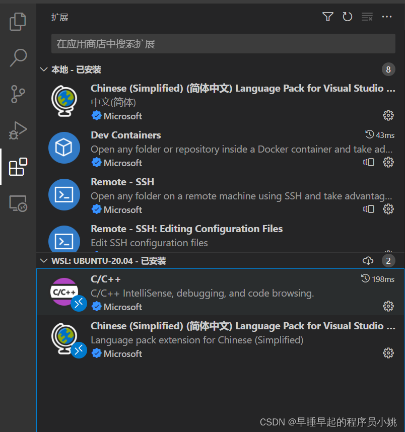 十七、WSL2的安装与使用（Win11）_win11 Wsl2-CSDN博客