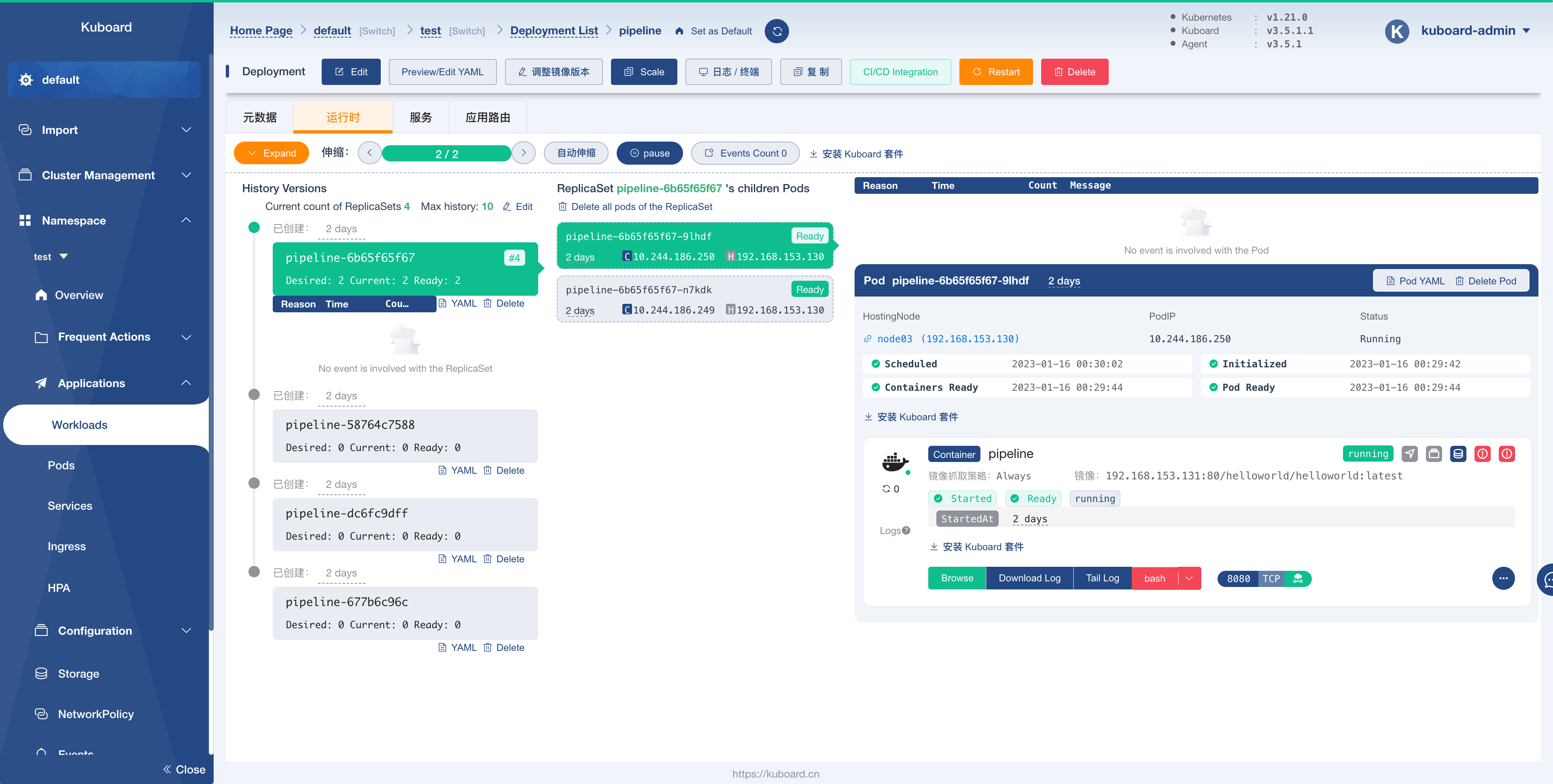 K8s可视化界面Kubernetes DashboardKuboard