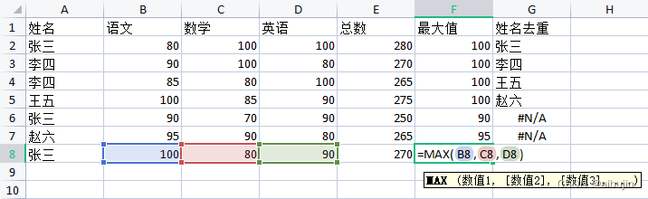 sheetJs / xlsx-js-style 单元格添加公式