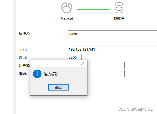 CentOS7系统安装MySQL 5.7