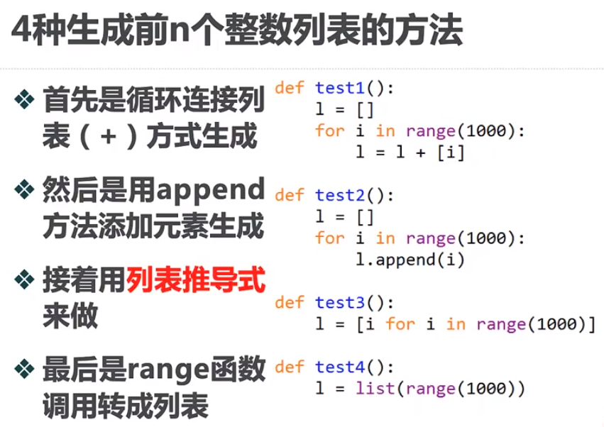 【python】对于ord函数的误区_ordxyr-CSDN博客