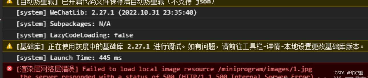 Failed to load local image resource/images/1.jpg无法加载本地图片资源