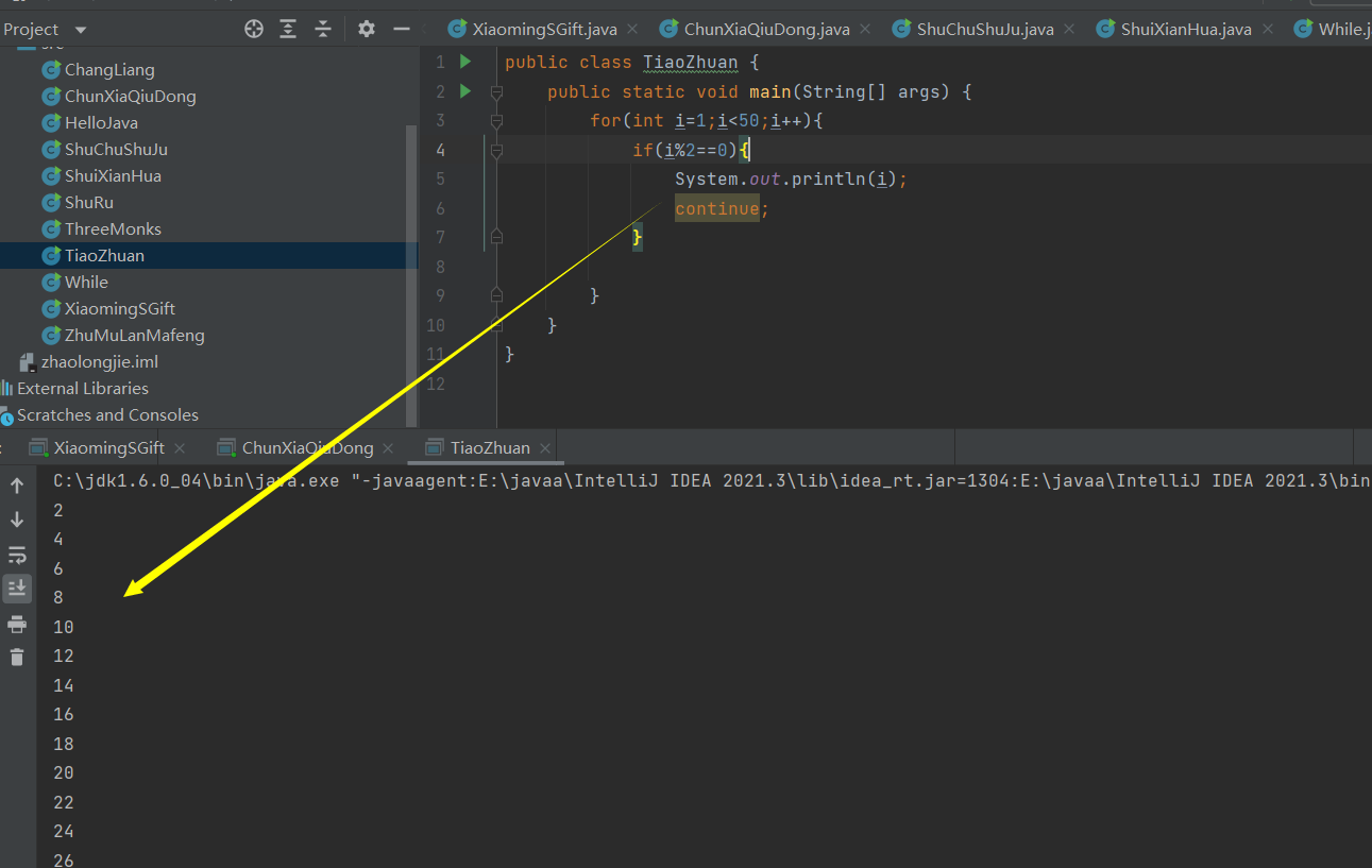 在这里插入图片描述